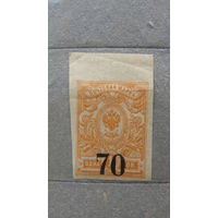 Продажа коллекции с 1 рубля! Гражданская война 1919-1920гг. Сибирь,  армия Колчака.