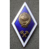 Ромб технический институт, тяжелый , накладной , отличный знак в коллекцию .