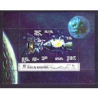 1970 Рас-эль-Хайма B451/BB95 Взрыв модуля Аполлона-13 15,00 евро
