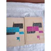 Агния Барто