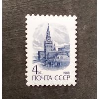 Марка СССР 1988 год Стандартный выпуск