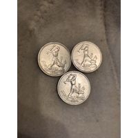 50 копеек 1924 ПЛ с цифрами ( много лотов)