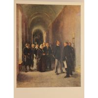 Открытка советская, чистая. Живопись СССР. s06. Свидетели. В.Е. Маковский 1963