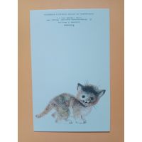 Открытка Манилова 1989