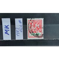 ИЗРАИЛЬ 1983г. НАДП. Гаш.