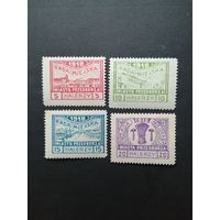 Польша 1918 Полная серия марок "Przedborz" выпуск 27.03.1918 перфорация 11 1/2 "Виды и гербы города в лучах солнца: RADA MIEJSKA" (чистые* с наклейками) Mi.11В-14В каталог 100.00 евро