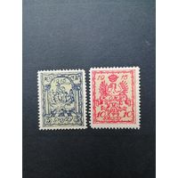 Польша 1915 Полная серия марок Варшавская городская почта "Геральдические фигуры" (чистая* наклейки) Mi.1В-2В каталог 19.00 евро