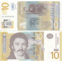 Сербия 10 динаров образца 2013 года UNC p54b