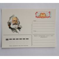 Художественный конверт из СССР, 1983г