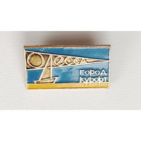 Одесса. Город курорт. 1007.