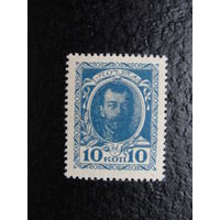 Продажа коллекции с 1 рубля! Деньги-марки 1915г.