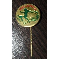 Паланга. Тяжёлый металл, игла.