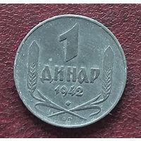 Сербия 1 динар, 1942