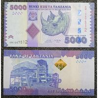 5000 шиллингов Танзания обр. 2020 г. UNC