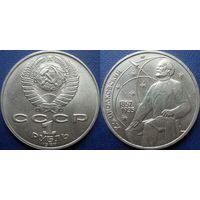 1 рубль 1987 года Циолковский aUNC.