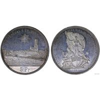 5 франков 1881 г. Стрелковый фестиваль во Фрибуре. Швейцария. Серебро. X# S15