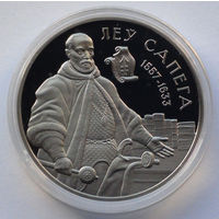 1 рубль, Укрепление и оборона государства - Лев Сапега, 2010
