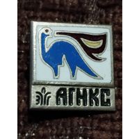 АГНКС  Минск ( Автомобильные газонаполнительные компрессорные станции).
