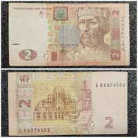 2 гривны Украина 2005 г.