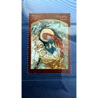 Марка, Украина 2006г., Рождество