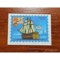 Спичечная этикетка Пакетбол