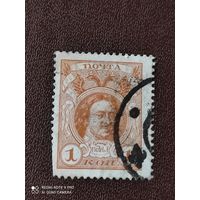 Россия Пётр 1 царь ГАШ