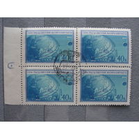 Продажа коллекции с 1 рубля! Гашеные почтовые марки в квартблоках.