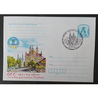 Беларусь 2014  СГ 600л Глубокое .