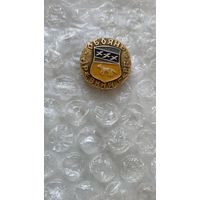 Значок Обоянь, древний герб