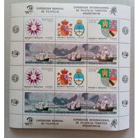 Международная фил.выставка Испания-84, Мадрид и Аргентина -85, Буэнос-Айрес.