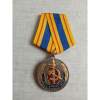 Медаль. 100 лет КГБ.