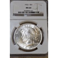 Мирный доллар 1922 MS64 Огненный!