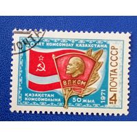 Ссср