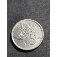 Испания 5 песет 1980 (82)