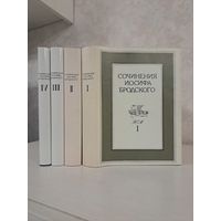 Иосиф Бродский сочинения в четырёх томах 4-х томах. 1992 г. Пушкинский фонд.