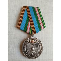 Медаль. 76 Черниговская десантно-штурмовая дивизия.