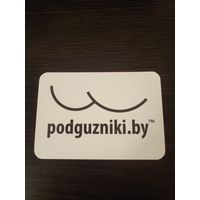 Календарик,реклама,2010