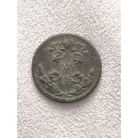1/2 копейки 1896 года. Распродажа! Смотрите другие мои лоты