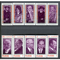 Фуджейра - 1970г. - Известные люди немецкой истории - полная серия, MNH [Mi 495-504] - 10 марок