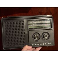 Радио альпинист