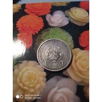 50коп.Серебро.