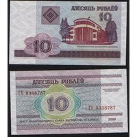 Беларусь P-23a.5 10 рублей 2000 год (вып.2006) (ГА-ГД) ' ГА 8338787 (8338)(878)(787)(87-87)(8-8-8) ТОРГ