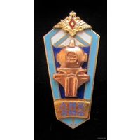 Знак Ромб ЛМК Ломоносовский Морской Колледж водолазов