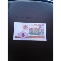 5 рублей 2000. Серия ВЕ. Отличное состояние. С 1 рубля