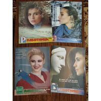 Работница_1989_(цена за все 12 номеров!)