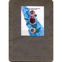 СССР, 1984, Советско-Индийский* космический полет блок  незначительная потертость