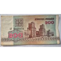 200 рублей образца 1992 года  серия АУ