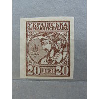 Продажа коллекции с 1 рубля! Гражданская война 1919г. Украина.