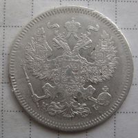 20 копеек 1873 г.Орёл образца 1874-1881(пореже)(к)