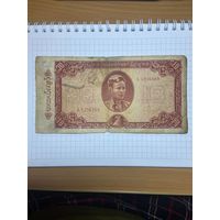 Бирма 10 кьят 1965 г.-1001